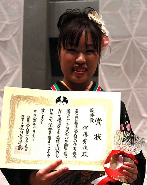 伊藤芳枝さん