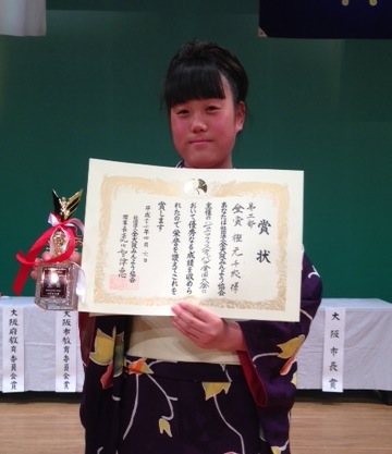 ちなり