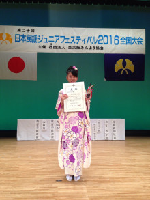 木村奏心