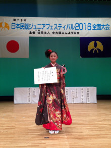 増田吏桜