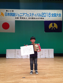 吉田翔太